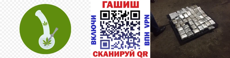Наркота Ленинск АМФ Alpha PVP ГАШИШ MEGA зеркало COCAIN Канабис МЕФ