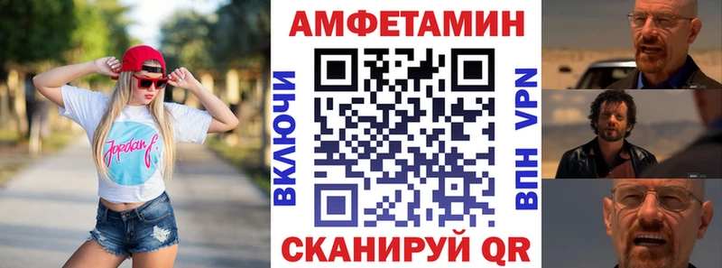АМФЕТАМИН 98%  даркнет сайт  Ленинск 