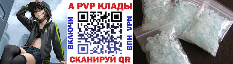 APVP СК КРИС  Ленинск 