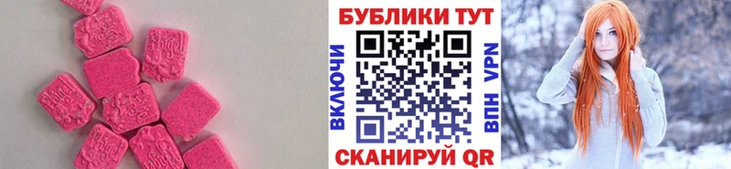 Экстази диски  цены наркотик  МЕГА ссылки  Ленинск 