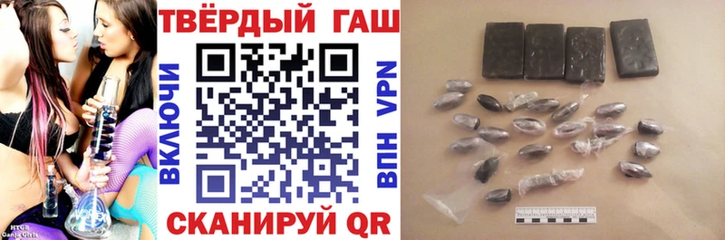 ГАШИШ VHQ  blacksprut зеркало  Ленинск 