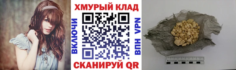 купить закладку Ленинск ГЕРОИН Heroin