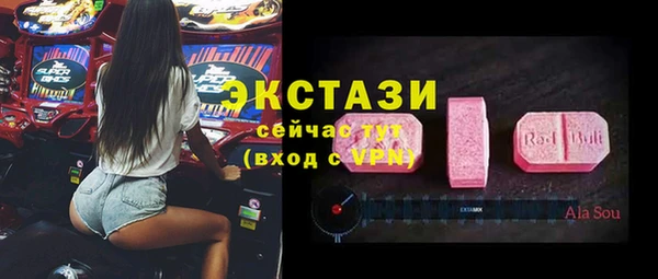 бутират Алексеевка