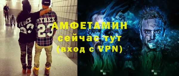 бутират Алексеевка