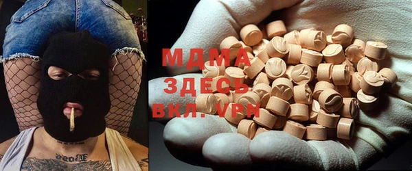мефедрон VHQ Саяногорск
