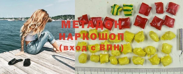 бутират Алексеевка