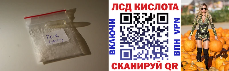 где найти наркотики  Ленинск  гидра маркетплейс  LSD-25 экстази кислота 