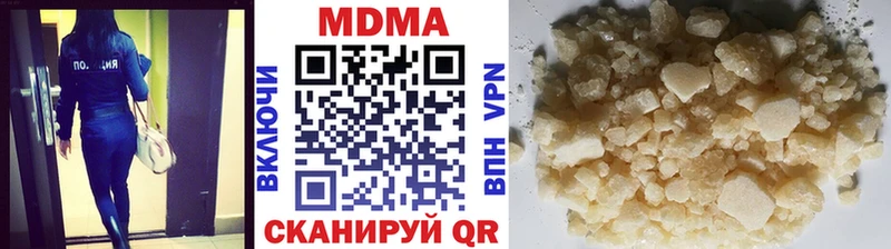 МДМА VHQ  купить   Ленинск 