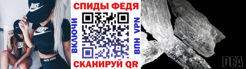 Первитин винт  omg ТОР  Ленинск 