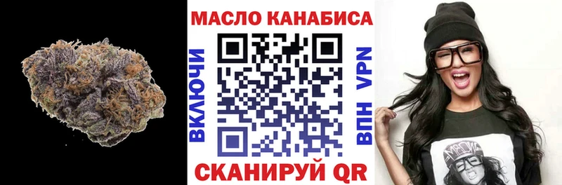 даркнет какой сайт  Ленинск  Дистиллят ТГК вейп с тгк  где можно купить наркотик 